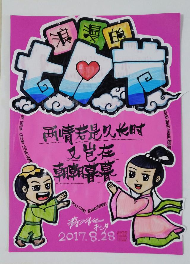 礼物海报手写图片 赠送礼品图片大全