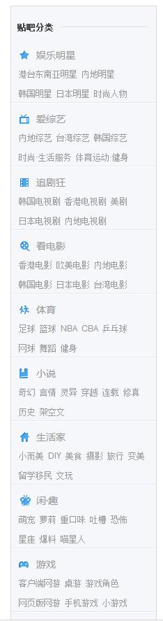 云豪没什么干货知识共享了,百度贴吧引流的方法