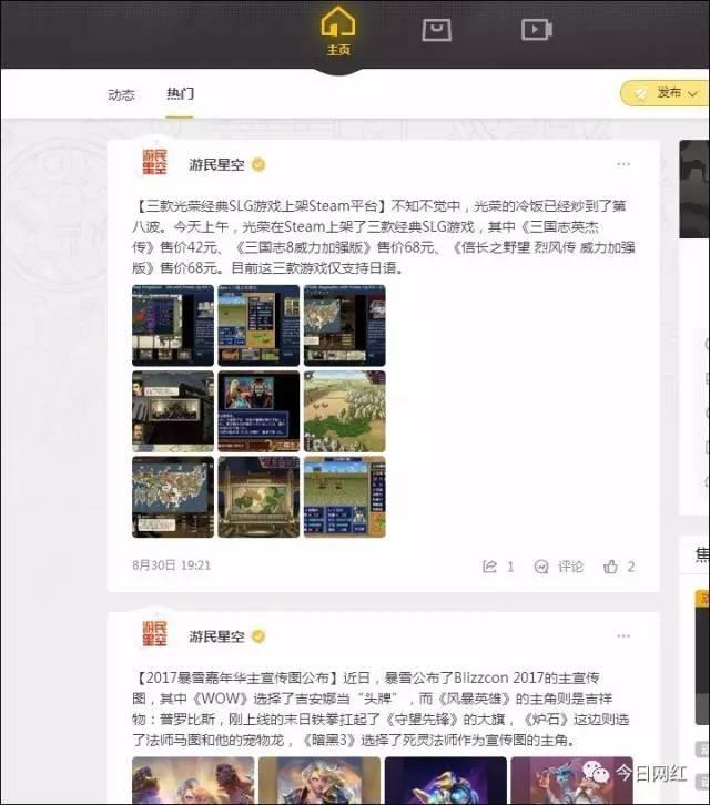 腾讯直播聚合平台上线，斗鱼、虎牙均已入驻，朋友还是敌人？