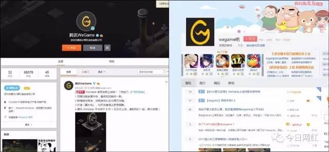 腾讯直播聚合平台上线，斗鱼、虎牙均已入驻，朋友还是敌人？