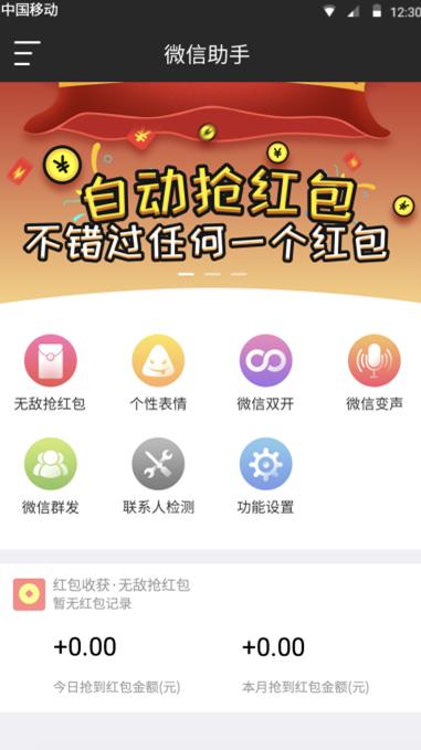 教你微信群发突破人数限制的小技巧，Get it！