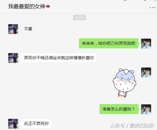 女朋友生日该送啥！送啥都不对！ 圣诞节送女朋友什么礼物