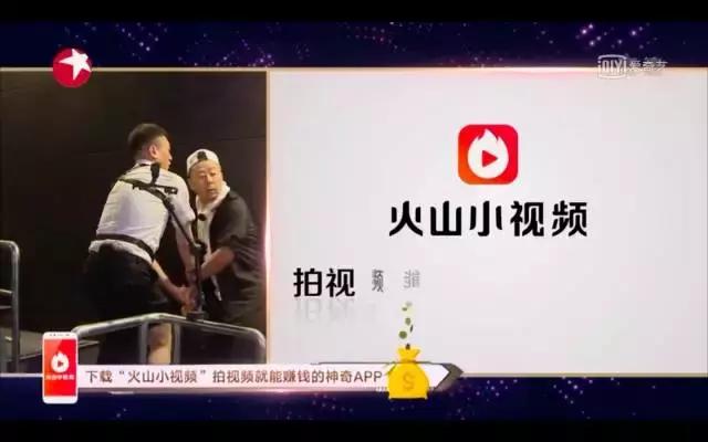 快手、抖音、火山、陌陌决战综艺场：投入十几亿上不封顶