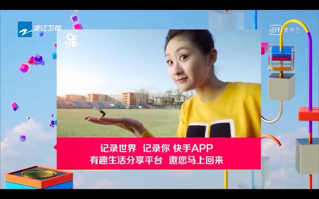 快手、抖音、火山、陌陌决战综艺场：投入十几亿上不封顶