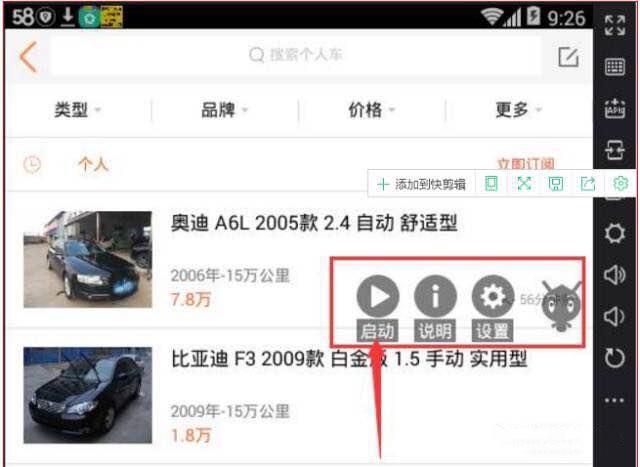 具体实操和探讨，新手怎么利用脚本引流？