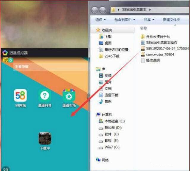 具体实操和探讨，新手怎么利用脚本引流？