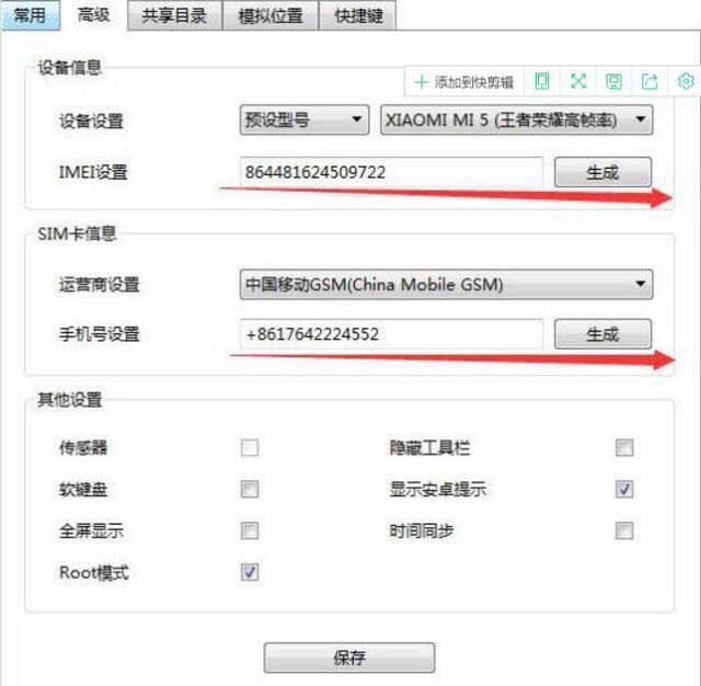 具体实操和探讨，新手怎么利用脚本引流？