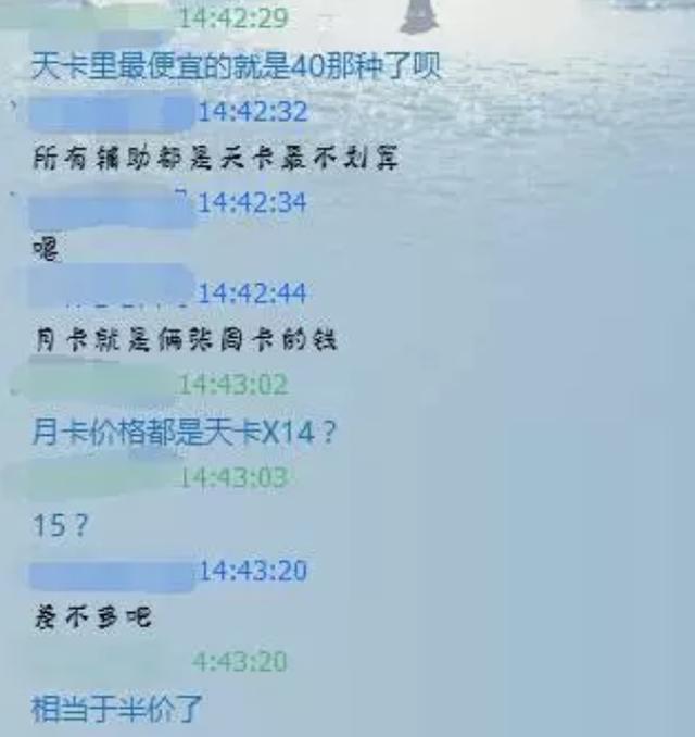 买完「绝地求生」所有的外挂需要多少钱？