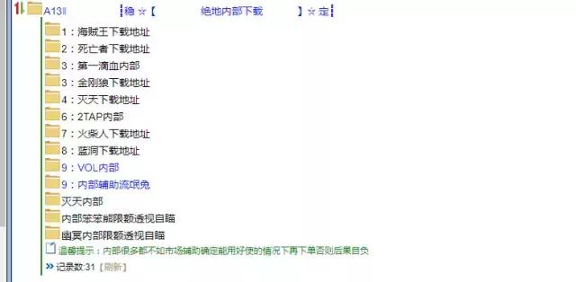 买完「绝地求生」所有的外挂需要多少钱？