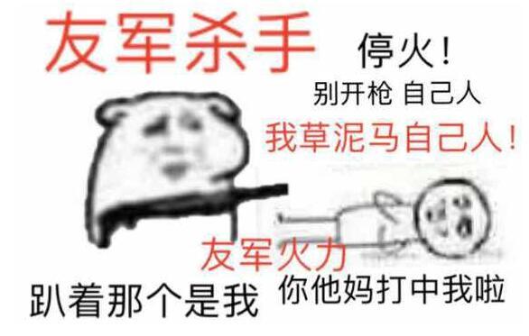 编辑自制绝地求生“外挂”：20绝学包吃鸡