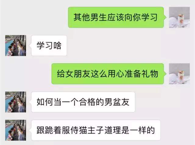 情人节送男友什么礼物好史上最全圣诞送礼合集！男朋友、女朋友、闺蜜，一篇
