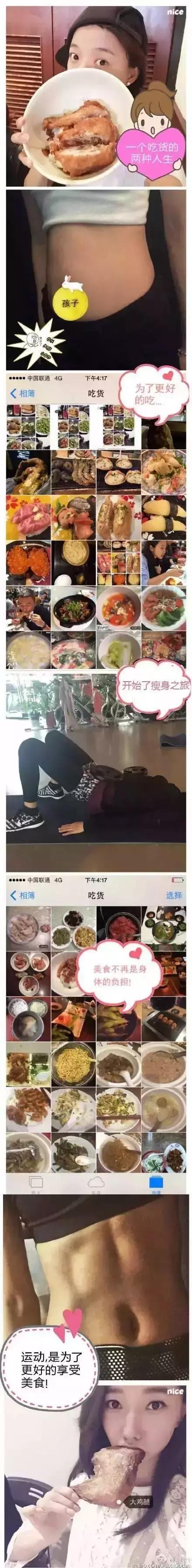 王珞丹憑什麼秘籍練出了蝴蝶腰？ 健身減肥達人 第7张