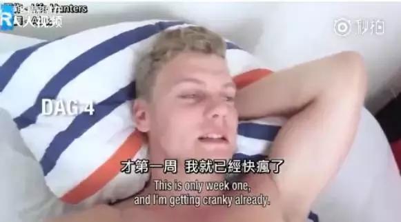 一個月不節食不運動瘦了9斤，他只做到了這一件事 健身減肥達人 第9张