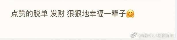 给你一个机会，你会对女朋友的胸做什么 情人节送女朋友礼物