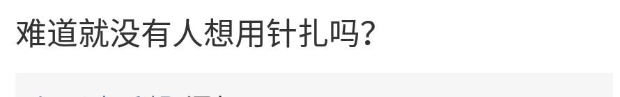给你一个机会，你会对女朋友的胸做什么 情人节送女朋友礼物