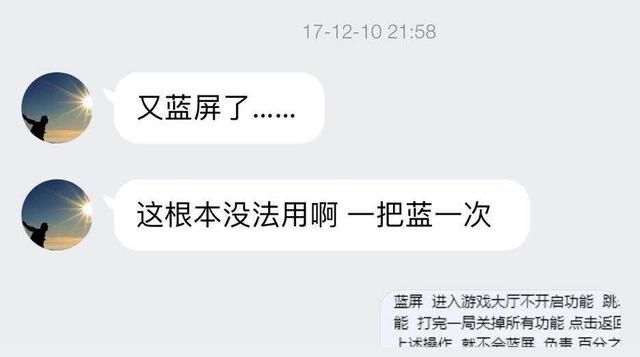 半月狂揽十几万，一个“吃鸡”外挂代理的成长史