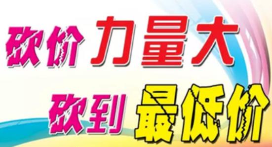 微信怎么刷砍价之微信怎么刷助力及微信怎么刷票教程
