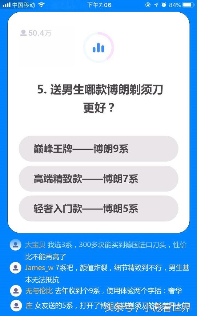情人节送老公什么情人节到了，该送给男朋友什么礼物呢？