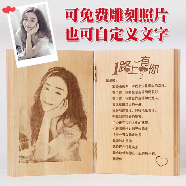 情人节送男朋友礼物还在为情人节、生日送礼物发愁？快看这些创意礼物，女生