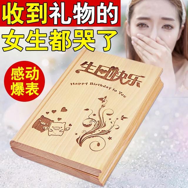 情人节送男朋友礼物还在为情人节、生日送礼物发愁？快看这些创意礼物，女生
