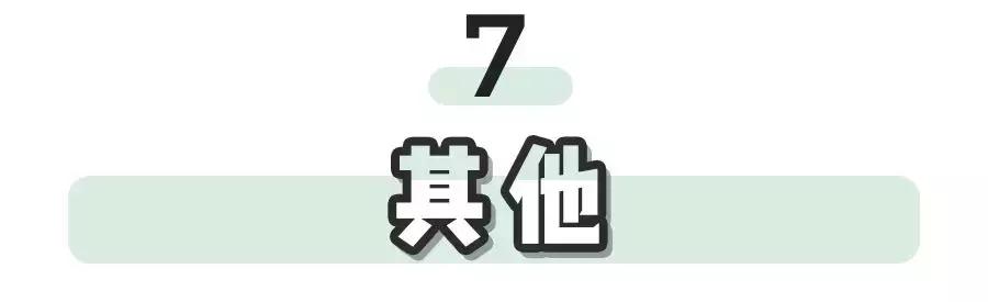 今年情人节流行送什么这是一份不会出错的情人节礼物清单