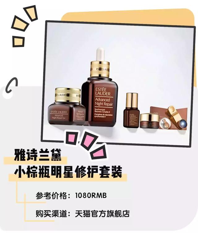 今年情人节流行送什么这是一份不会出错的情人节礼物清单