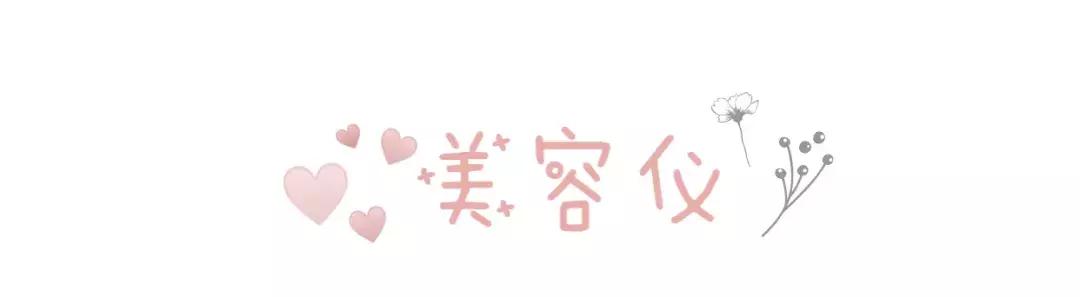 【送礼】情人节送什么给女友？大王教你一秒get她的少女心 七夕送什么礼物给