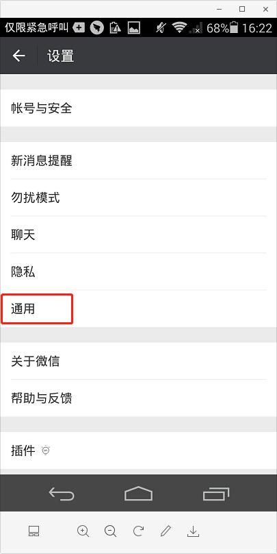 用微信给亲朋好友发新春祝福，怎样进行信息群发？