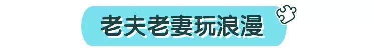 情人节女孩要送礼物老公送了这个情人节礼物，看了一眼我就想离婚