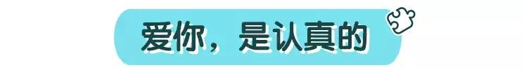 情人节送给女朋友什么礼物_3