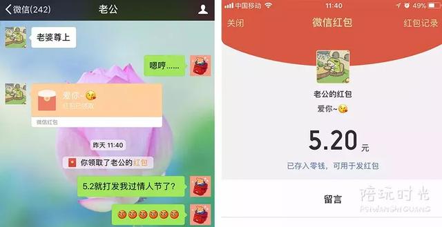 情人节女孩要送礼物老公送了这个情人节礼物，看了一眼我就想离婚