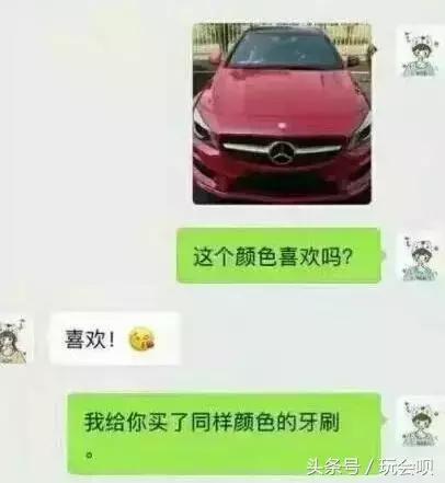 情人节送女朋友什么礼物比较有意义_15
