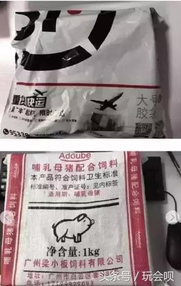 情人节送女朋友什么礼物比较有意义_15
