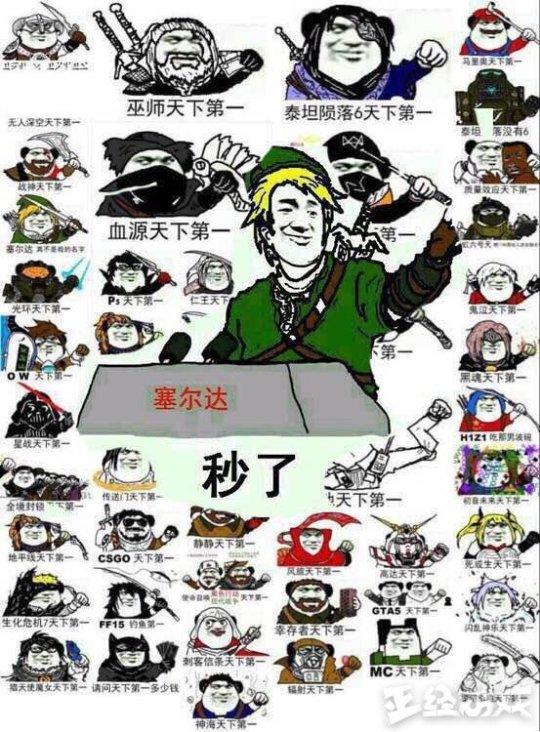 情人节送老公什么礼物情人节妹子要是送男友这些东西当礼物，直男大概当场把