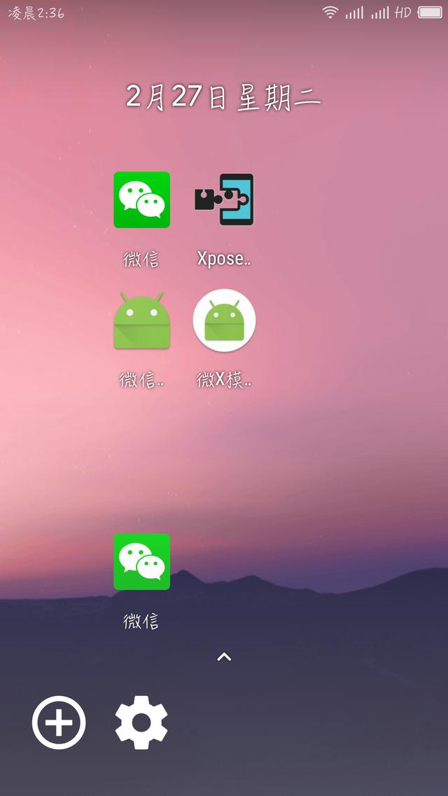 怎样免root抢微信红包,有关QQ大红包的解读