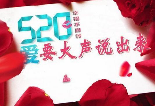 情人节送男友什么礼物好520送什么给女友-网络情人节表白送礼物攻略