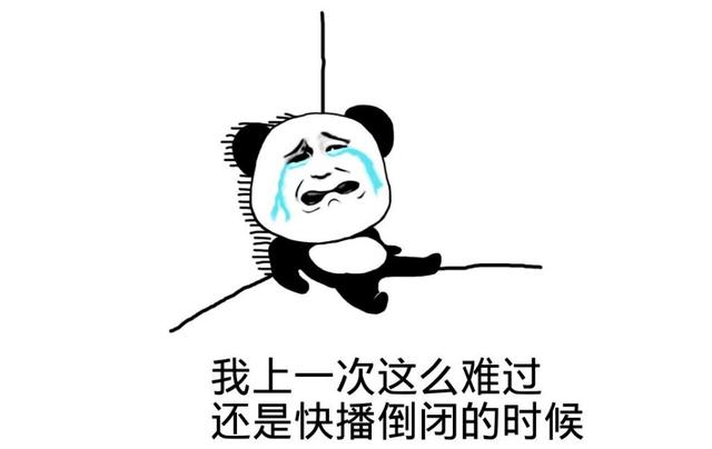 可怕！一天砸69亿，腾讯加注斗鱼、虎牙，直播真的迎来收割期了！