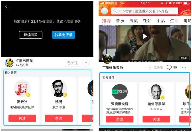 以西瓜视频为例，短视频平台是怎么变现的？