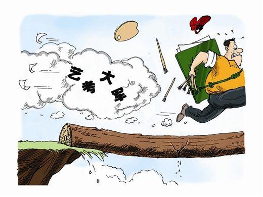 陕西艺考\\”作弊门\\”始末:培训机构群发答案 错误率高