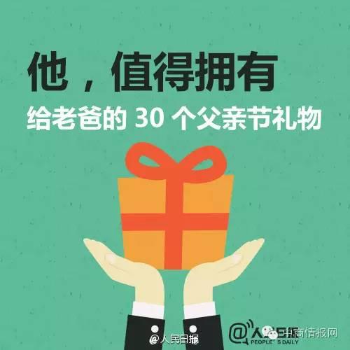 送老人实用的20个礼物 老人生日送什么礼物合适