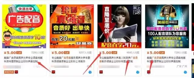 腾讯系引流之“NOW直播”