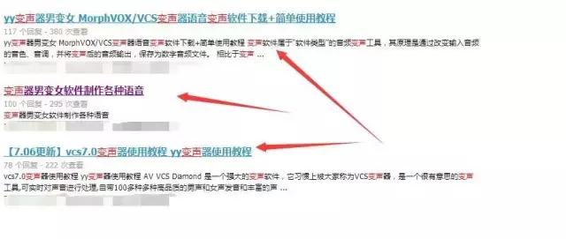 腾讯系引流之“NOW直播”