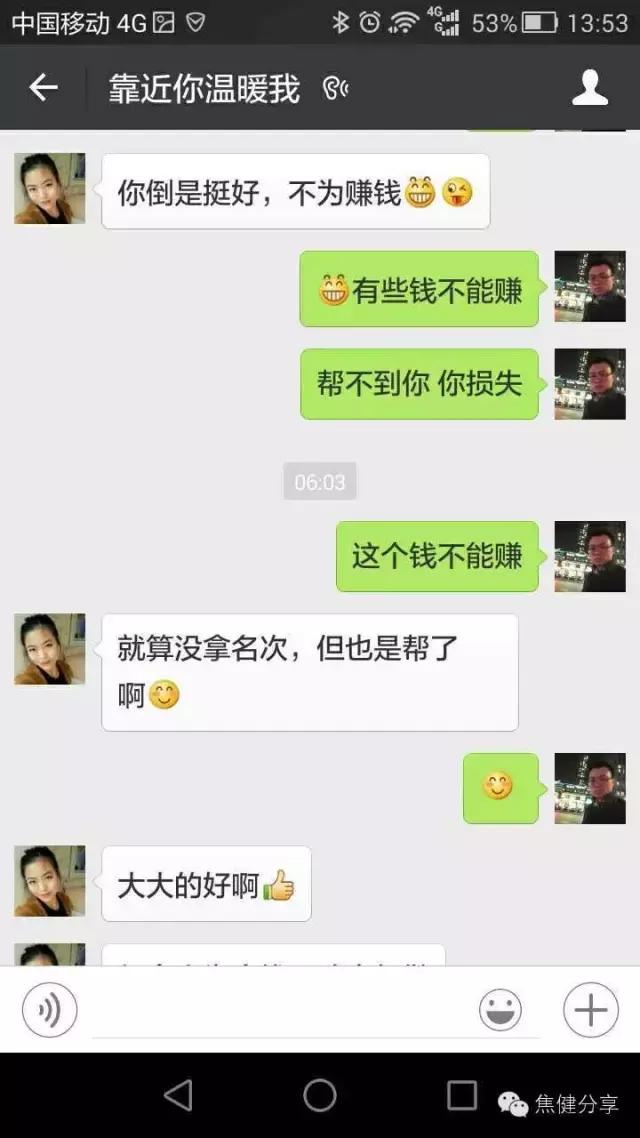 揭秘微信投票的惊人内幕，不只刷票那么简单！