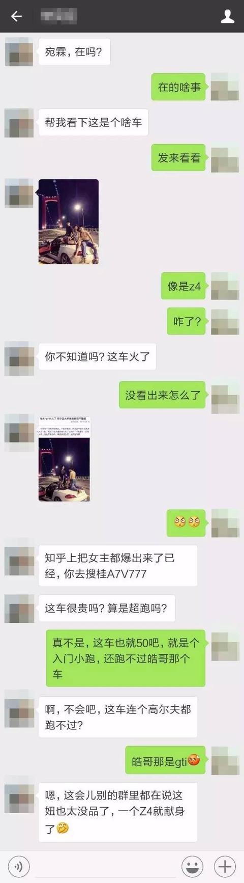 深夜z4火爆街头？其实你根本不懂宝马Z系列