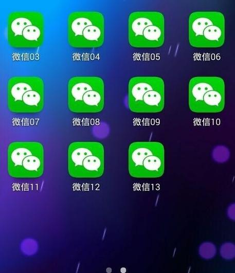 还在羡慕应用分身？小辣椒都能开八个微信了！