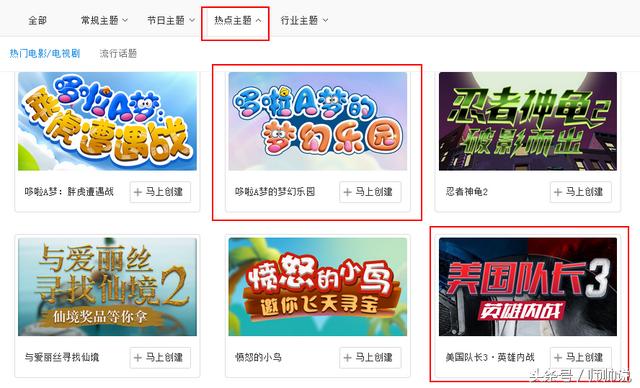 推荐H5游戏免费吸粉平台（微信营销实战工具大集合）