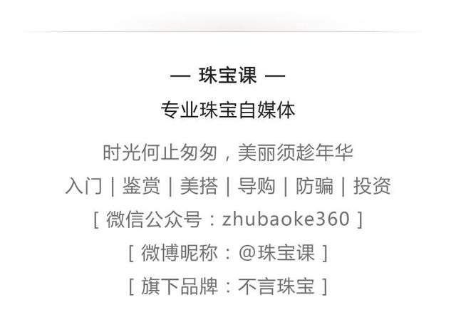 卡地亚戒指 十大奢侈手镯品牌