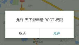 微信如何模拟定位，微信天下游免费版模拟定位教程