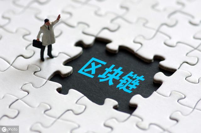 区块链税务应用（区块链技术应用在税务领域的深度分析报告）