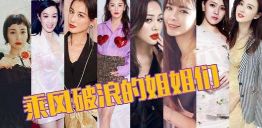 小雞裝大鵝，30個女人一出戲，比衣服拼演技，黃聖依媳婦熬成婆？ 娛樂八卦吃瓜 第1张